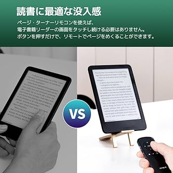 Amazon | Bluetooth リモコン Remote ページめくり 電子書籍用